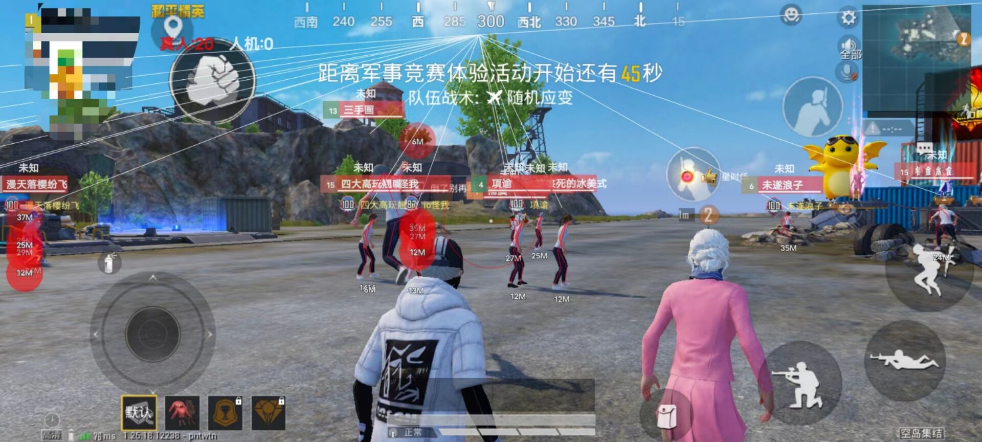 和平精英免费科技 - 免费版辅助核心功能体验
